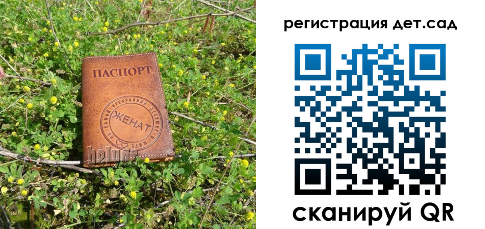 прописка для военкомата в Усинске