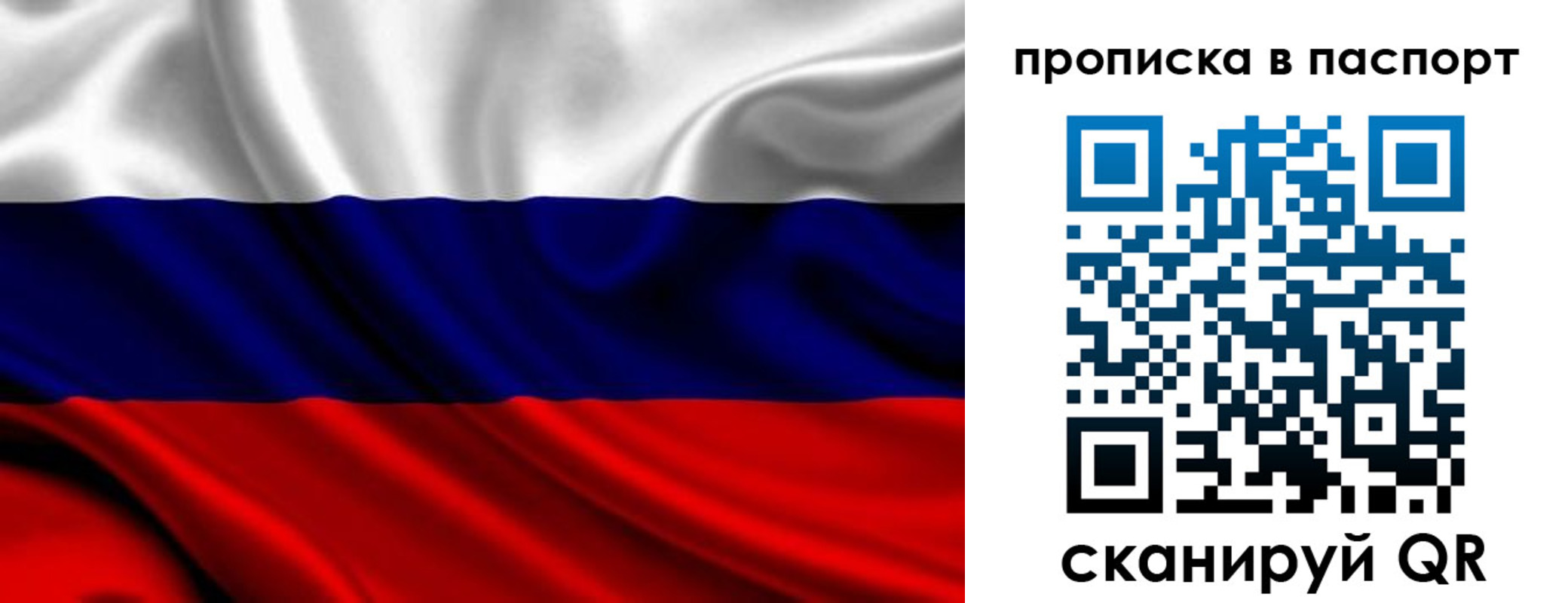 временная регистрация адрес в Усинске